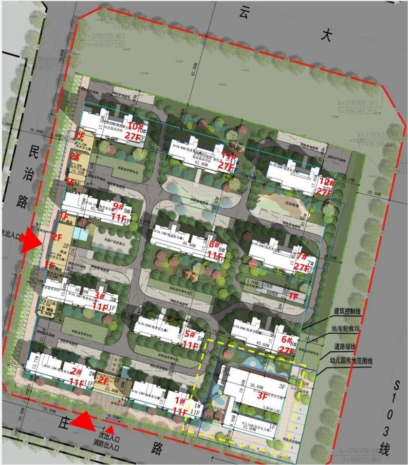 修规批前公示图 修规批前公示图